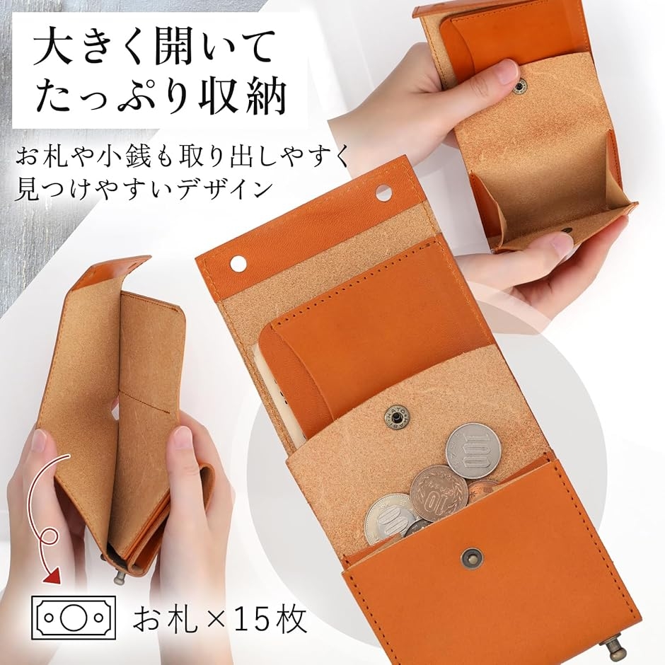 財布 メンズ 2つ折り 栃木レザー 本革 ミニ財布 箱型 箱状 小さい財布