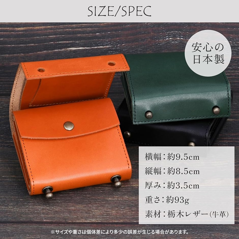 財布 メンズ 2つ折り 栃木レザー 本革 ミニ財布 箱型 箱状 小さい財布