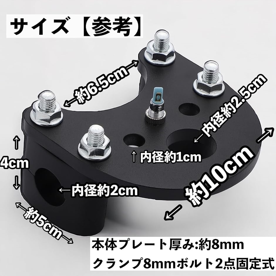 ホンダ 用 ハンドルポスト スーパーカブ リトルカブ バーハンドル キット ニュートラル LED付 汎用 社外品 ブラック( ブラック)