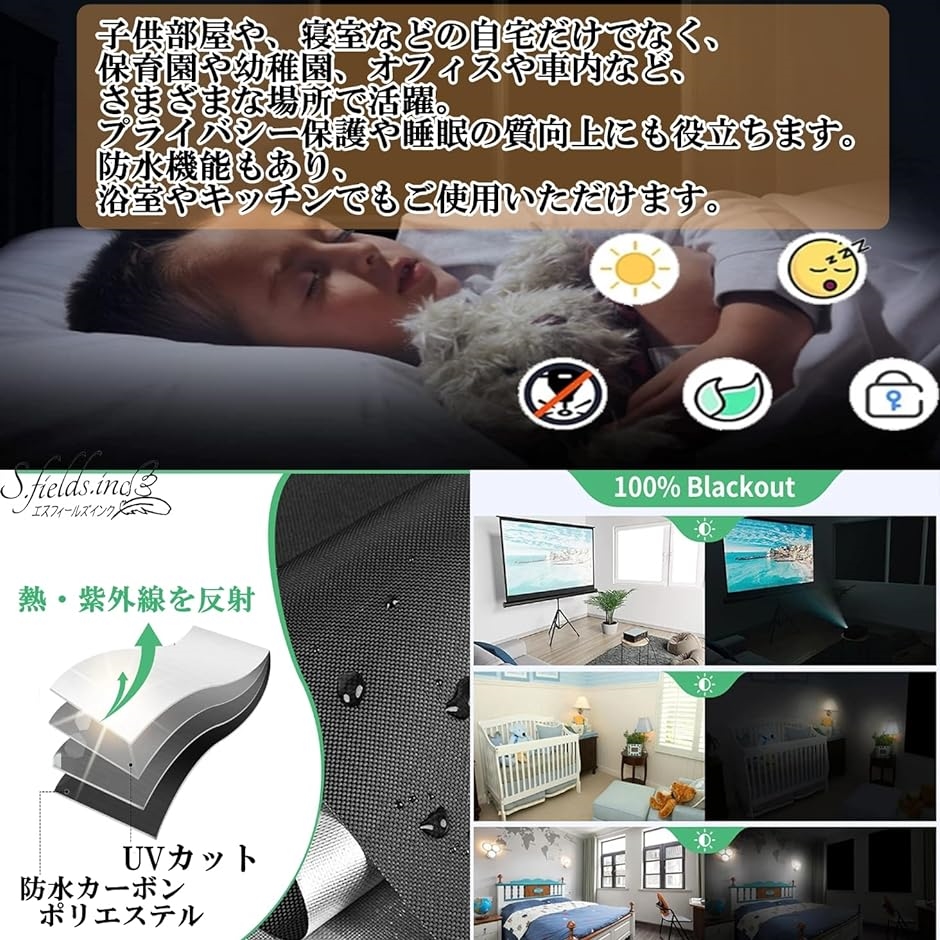 遮光シート 窓ガラス 目隠しフィルム 日光遮断 日よけ 断熱 uv