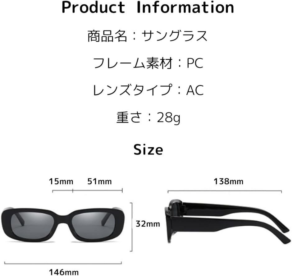 サングラス 長方形 メガネ おしゃれ スクエア ファッション 黒縁