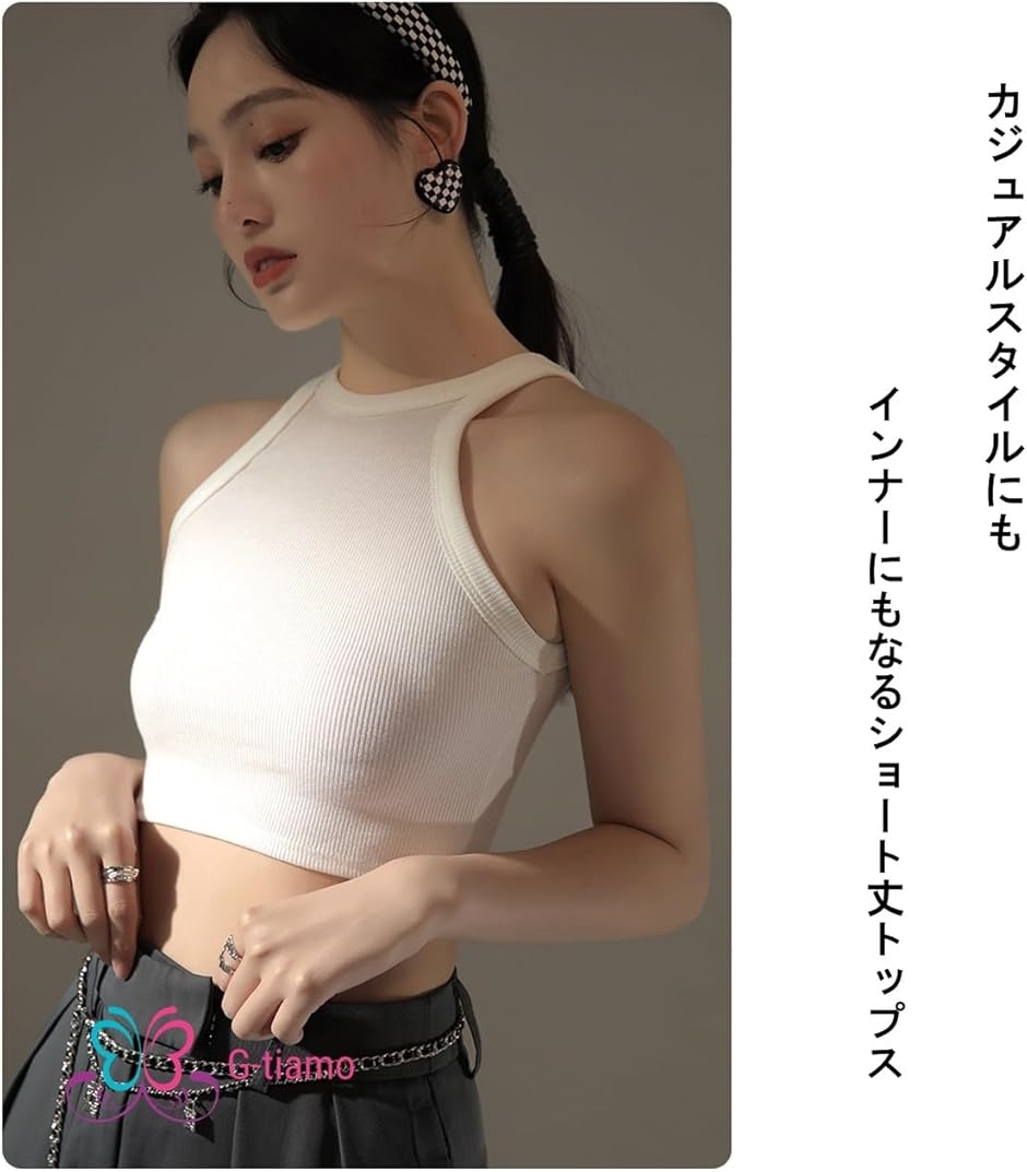 ジーティアモ ショート丈 へそ出し ノースリーブ タンクトップ カットソー 伸縮性 リブ インナー レディース(ホワイト,  L) | ブランド登録なし | 03