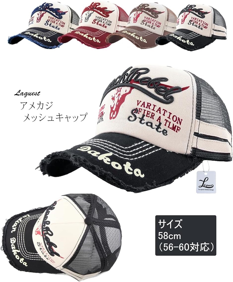 メッシュキャップ ダメージ アメカジ ベースボールキャップ メンズ