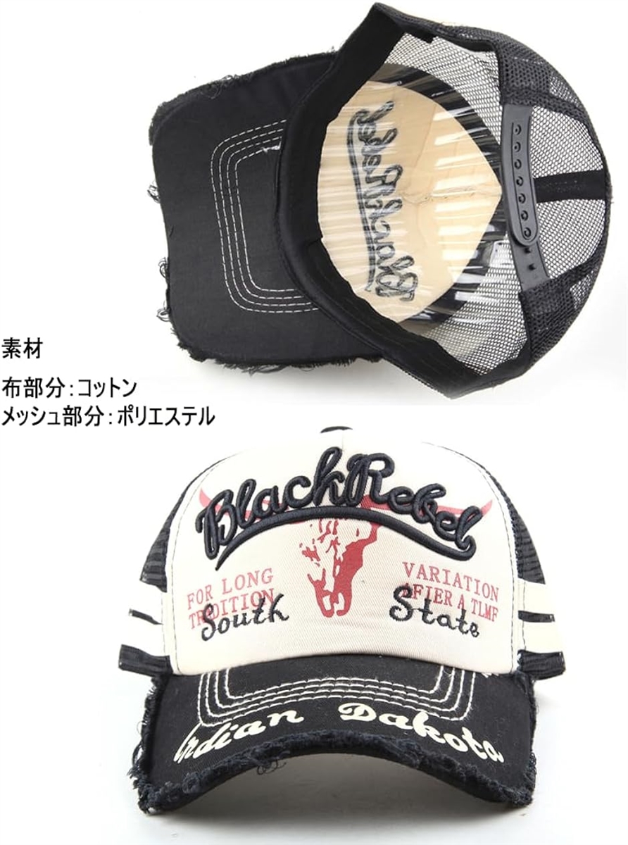 メッシュキャップ ダメージ アメカジ ベースボールキャップ メンズ