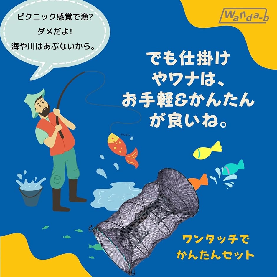 カニ捕り名人捕獲あみ 網 仕掛け 罠 えび 海老 蟹 エビ かに 魚 ザリガニ 漁具 魚捕り網 魚網 折り畳み式( グリーン,  普通)｜horikku｜04