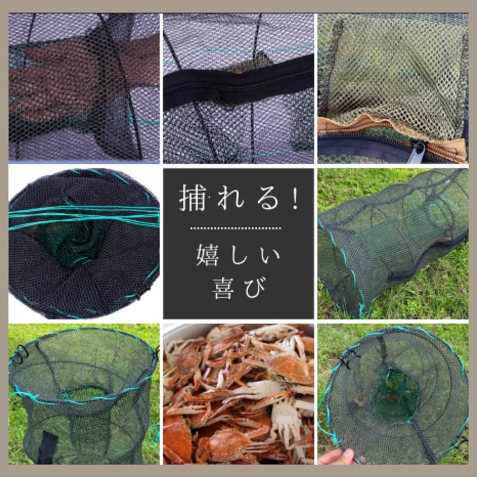 カニ捕り名人捕獲あみ 網 仕掛け 罠 えび 海老 蟹 エビ かに 魚 ザリガニ 漁具 魚捕り網 魚網 折り畳み式( グリーン,  普通)｜horikku｜05