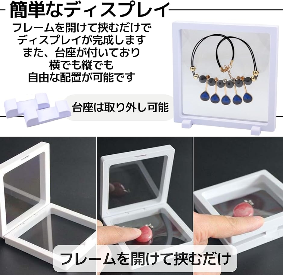 ラバーストラップ アクリルキーホルダー 収納 ディスプレイ