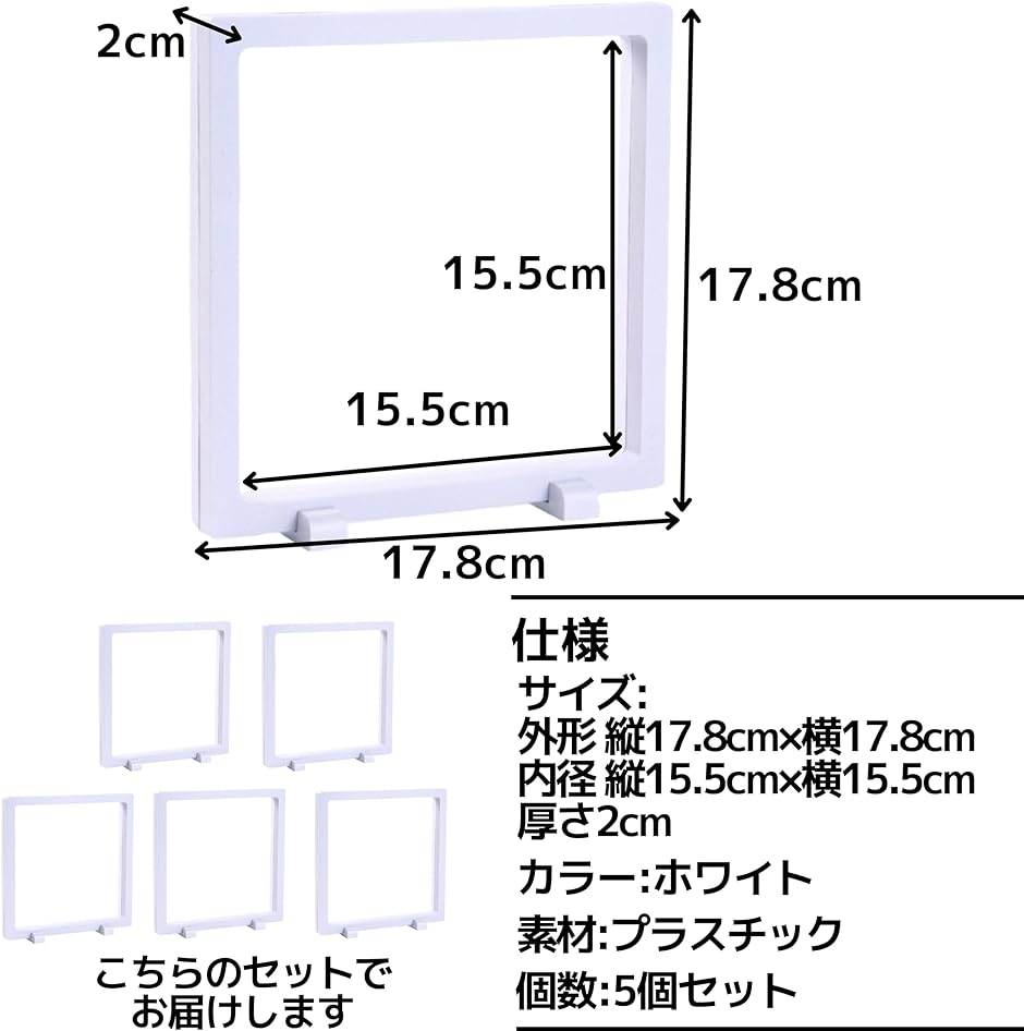 ラバーストラップ アクリルキーホルダー 収納 ディスプレイスタンド
