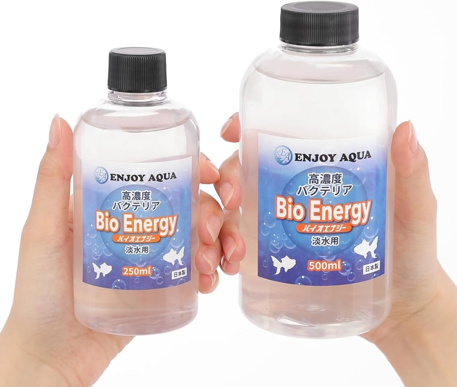 魚イキイキ きれいな水に。 高濃度バクテリア バイオエナジー 淡水用