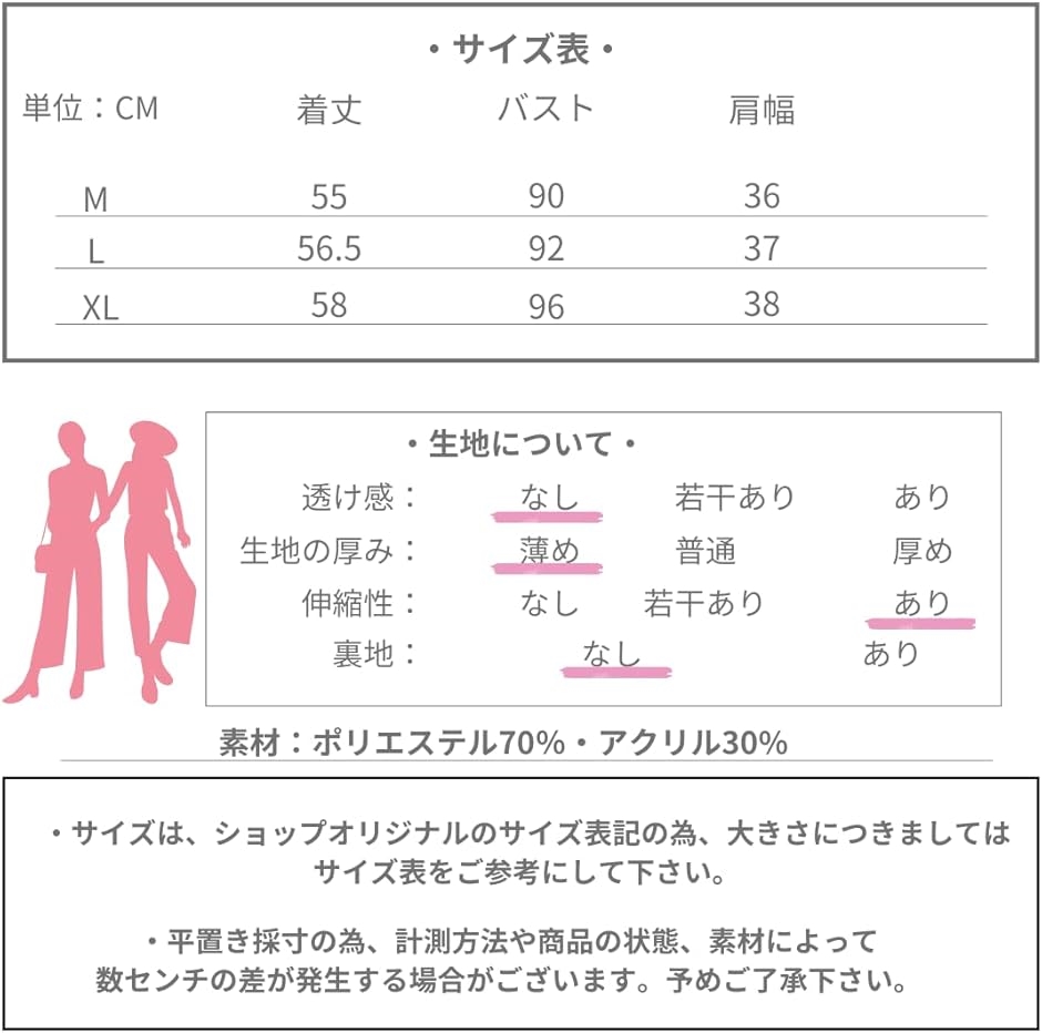 ハイネック ノースリーブ レディース リブ 襟 袖 モックネック リブニット 上品 トップス 着回し 重ね着 快適( ブルー,  M)｜horikku｜07