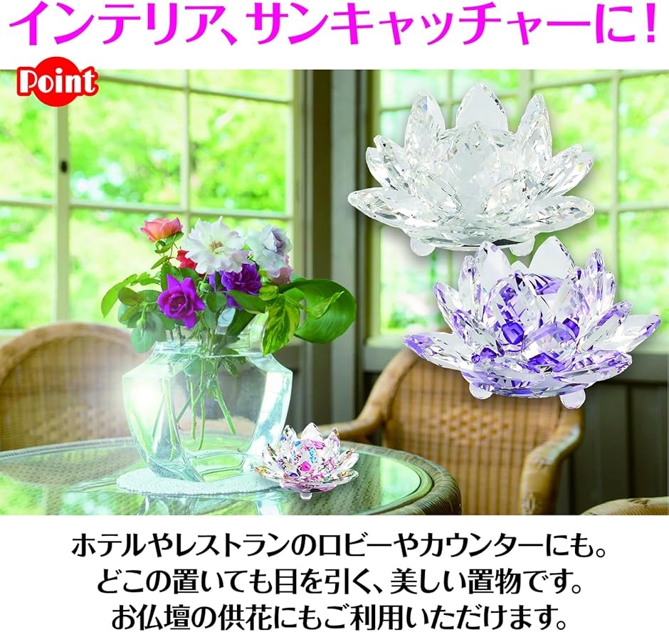 【ハンドメイド】157.水面に映る花火　25mm 【蓄光・台座付き】 楽天市場】【セット品】小さな水盤 雫影〔しずか〕HISAGO〔日本