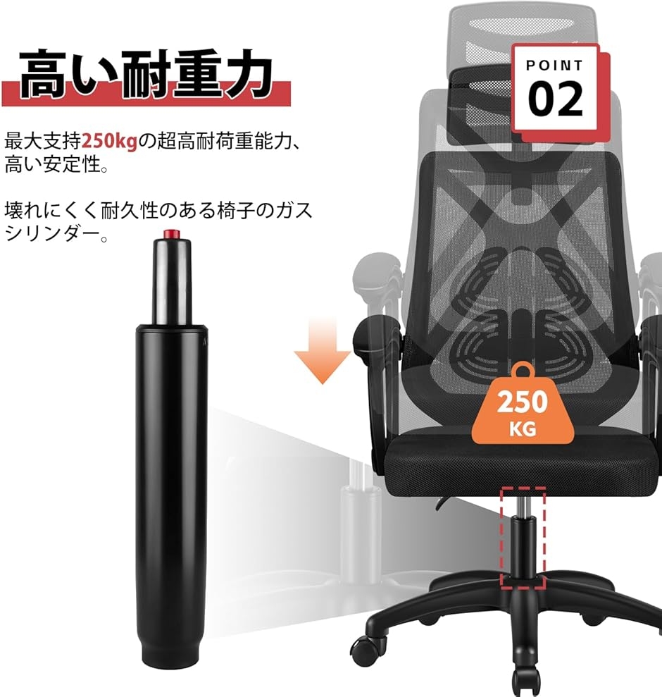 ガスシリンダー 耐荷重250kg TUV4認証 昇降可能 チェア 椅子 交換用