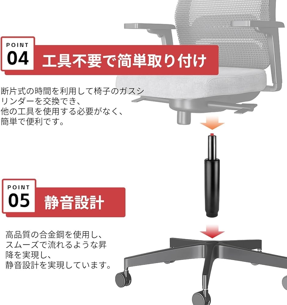 ガスシリンダー 耐荷重250kg TUV4認証 昇降可能 チェア 椅子 交換用