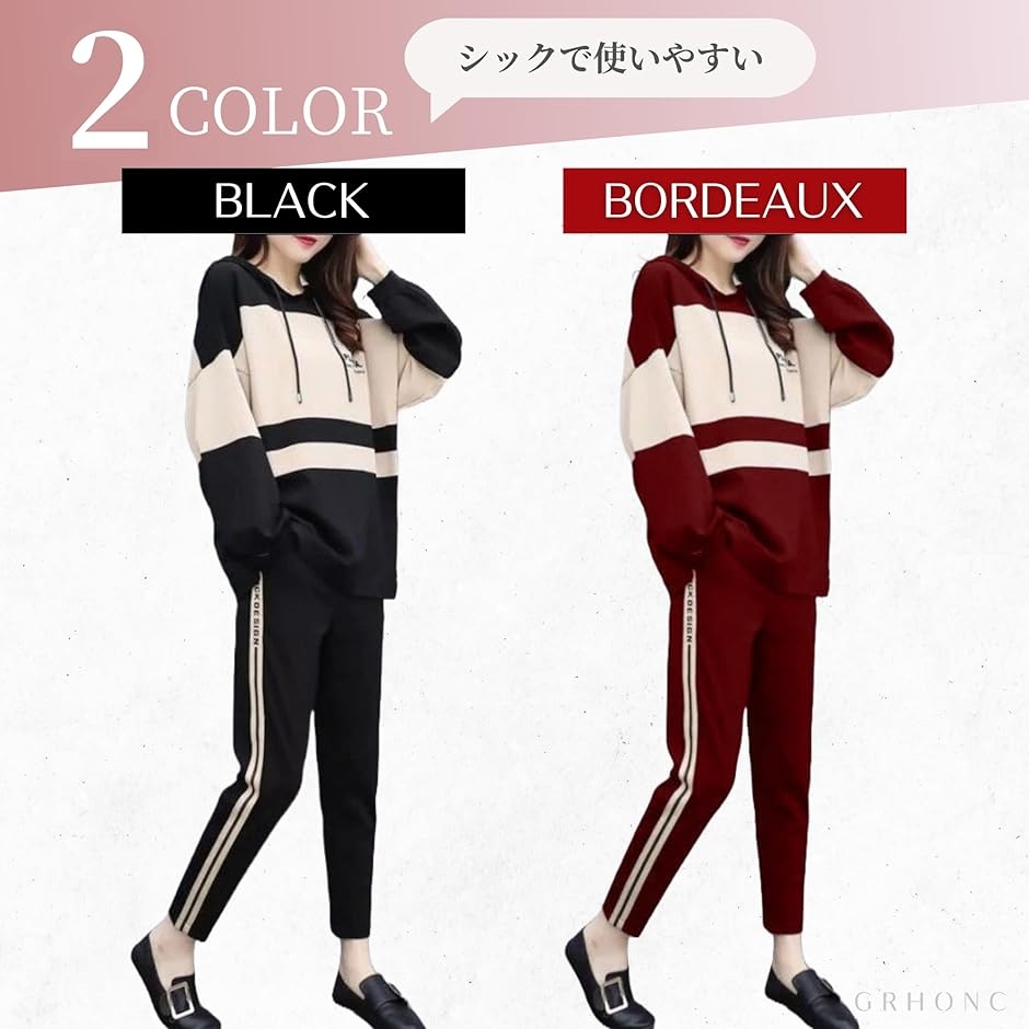 パーカー ジャージ レディース スウェット 上下 セット 長袖