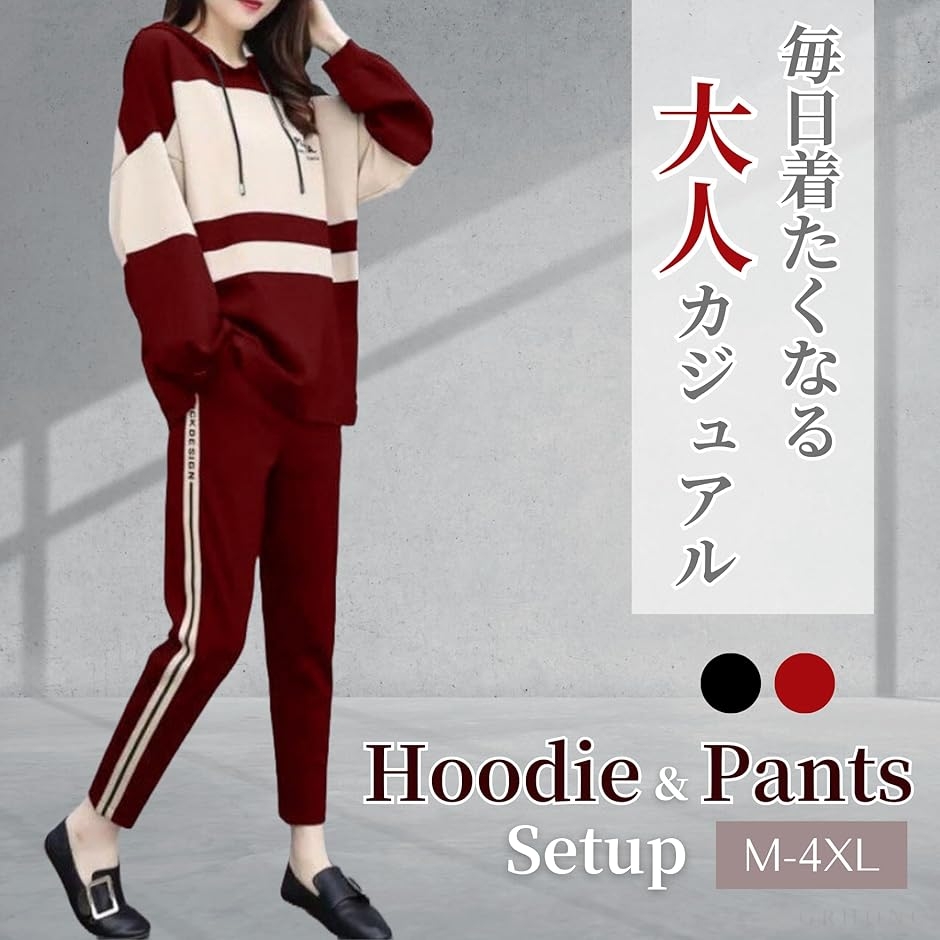 パーカー ジャージ レディース スウェット 上下 セット 長袖