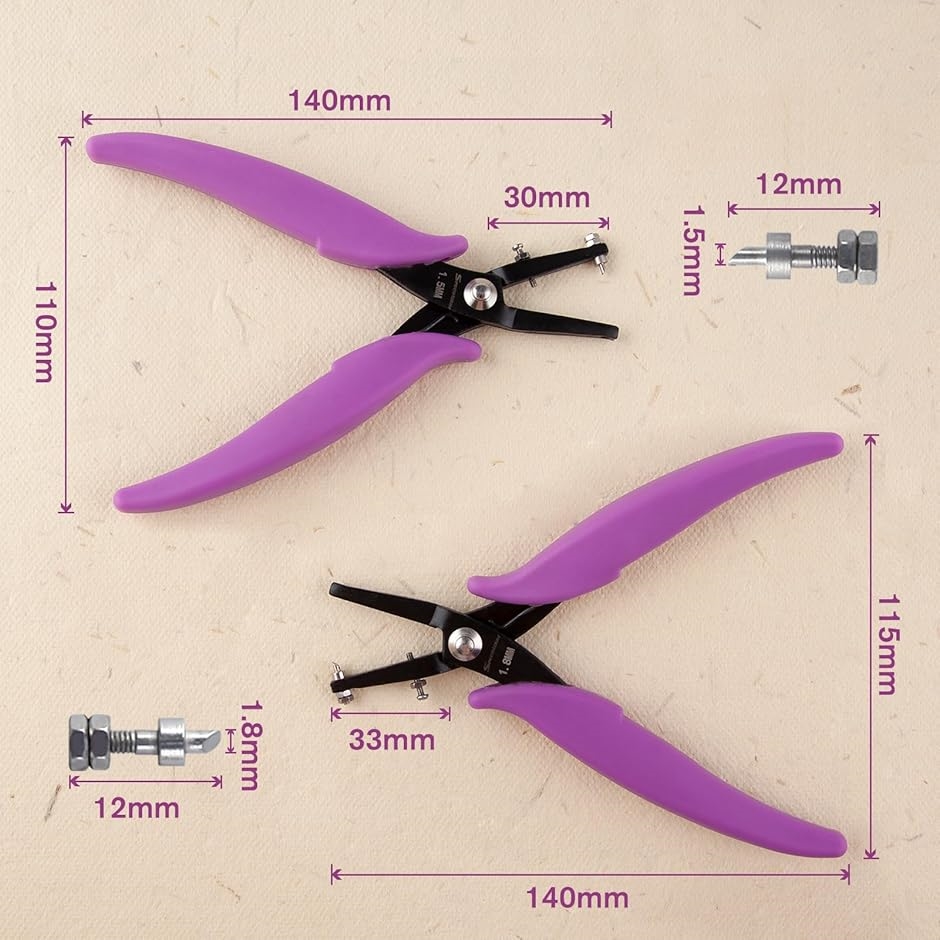 2本セット 1.5mm 1.8mm 穴あけパンチ 小型 穴開けパンチ 1穴 パンチ