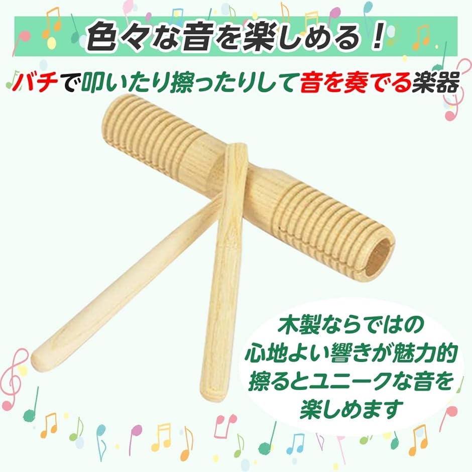 ウッドブロック ギロ トライアングル 楽器 パーカッション 打楽器 民族