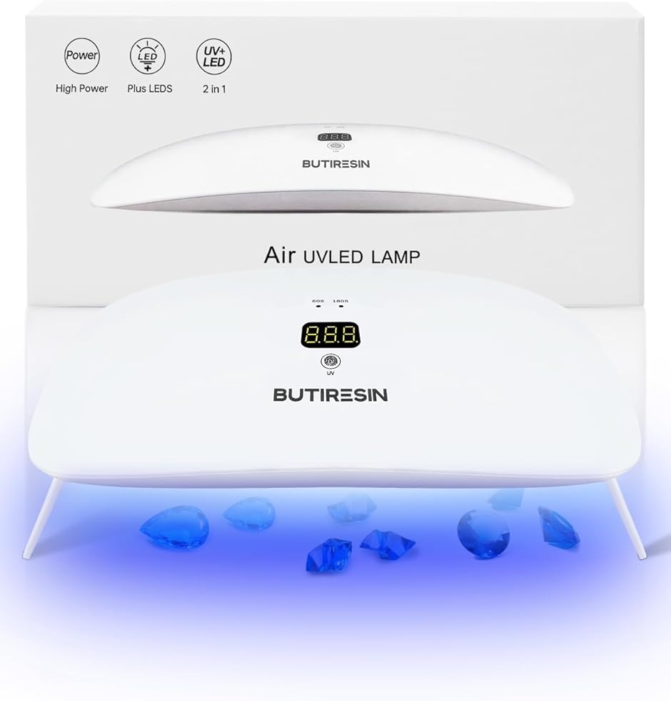 UVライト レジン用 UV/LED ジェルネイル ネイルライト クラフト 硬化