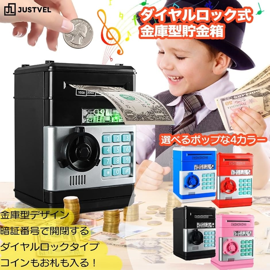 【確認画像】昭和レトログッズ　金庫型貯金箱　 懐かしいおもちゃクリスタル　日本製 貯金箱 金庫 ダイヤルロック式 ATM 鍵付き おもしろ お札 紙幣 硬貨