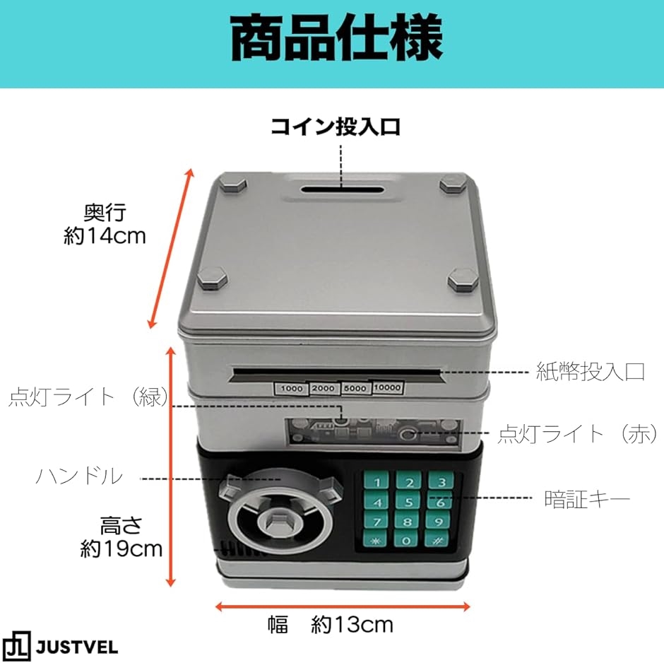 貯金箱 金庫 ダイヤルロック式 ATM 鍵付き おもしろ お札 紙幣 硬貨(レッド, ワンサイズ)