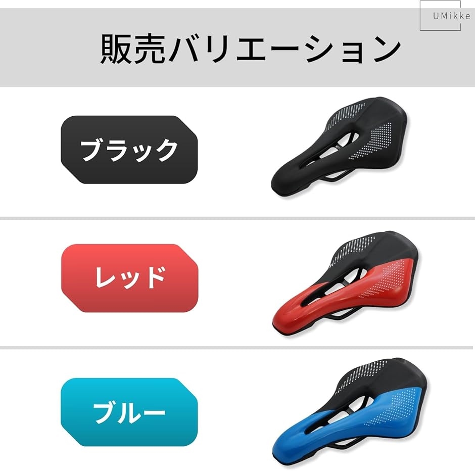 自転車 サドル スポーツ 穴あき ショートノーズ フラット ロード