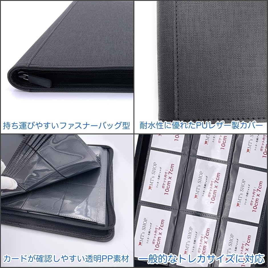 カードホルダー トレカケース ファスナーバッグ型 PUレザー 9ポケット
