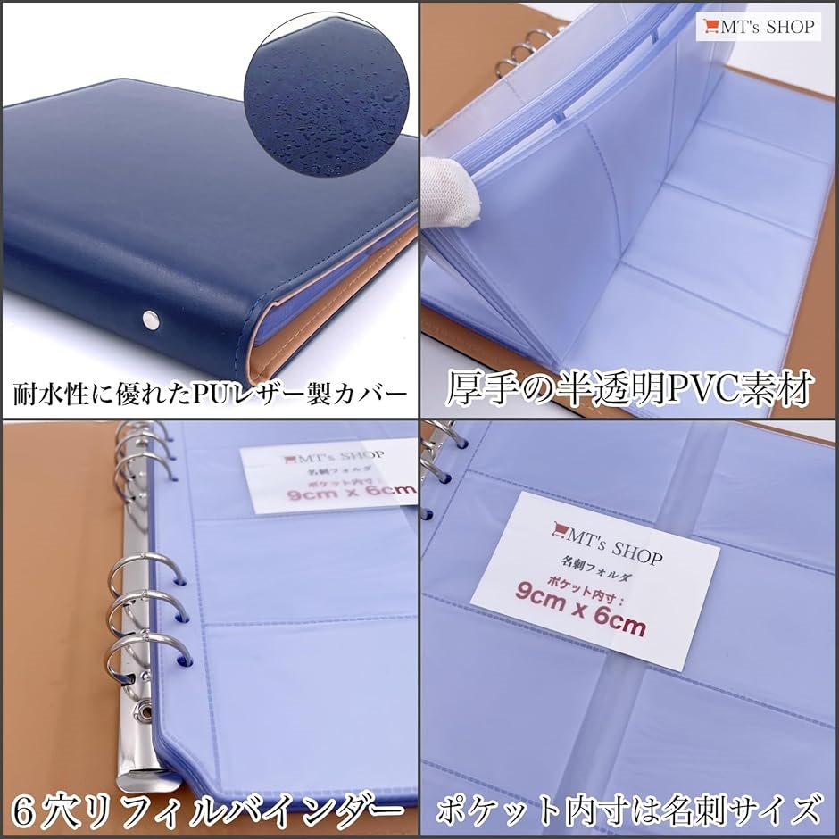 名刺ホルダー バインダー PUレザー リングファイル 6穴 カードポケット
