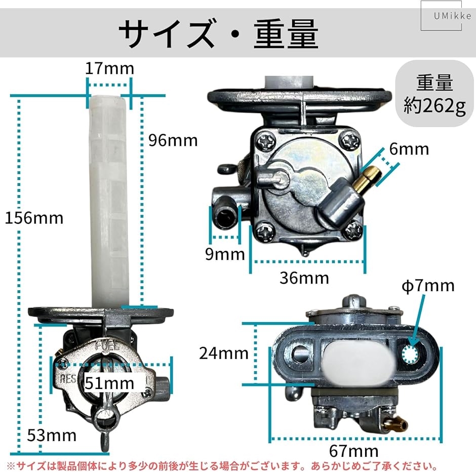互換品】 社外 スズキ フューエルコック 燃料コック ガソリンコック
