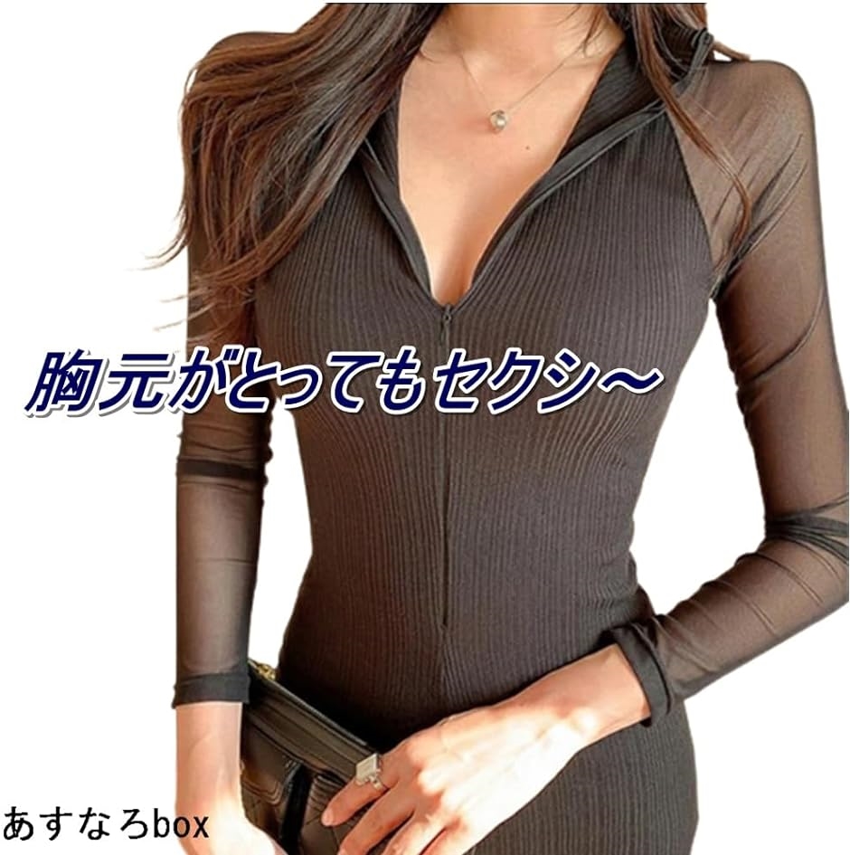 シースルー ミニ タイト ワンピース シンプル...の詳細画像2