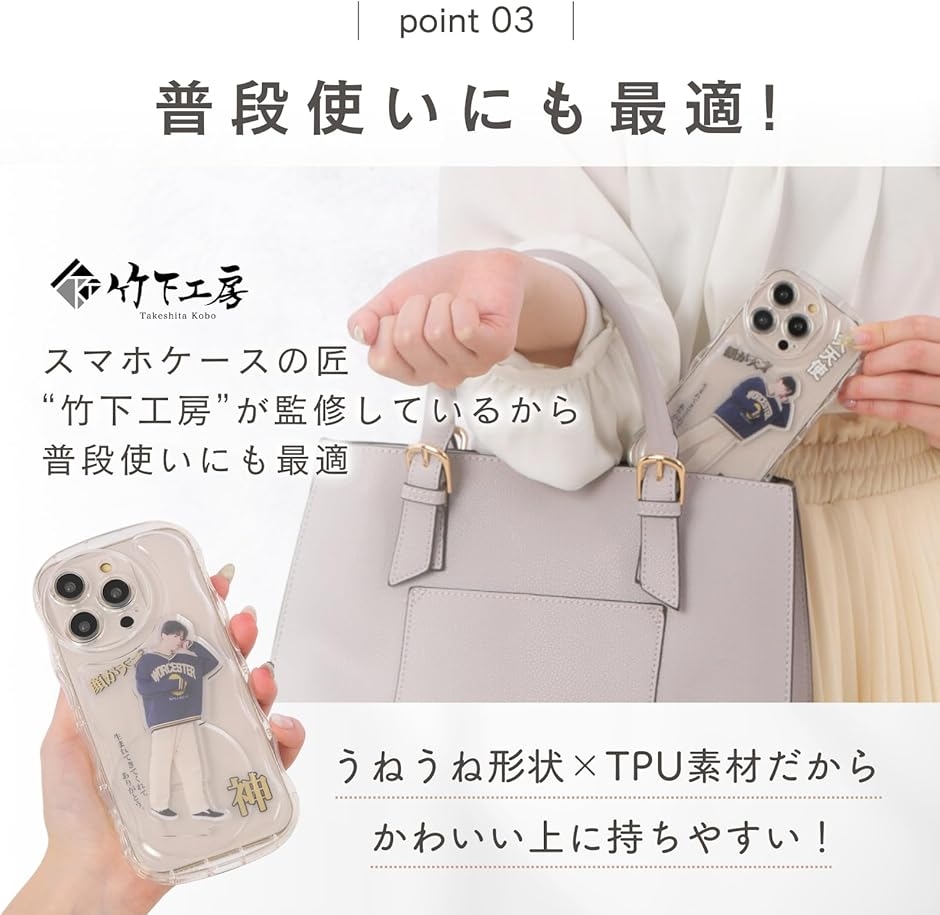 アクスタが入る iPhoneケース 《SNSで話題》シャカシャカケース