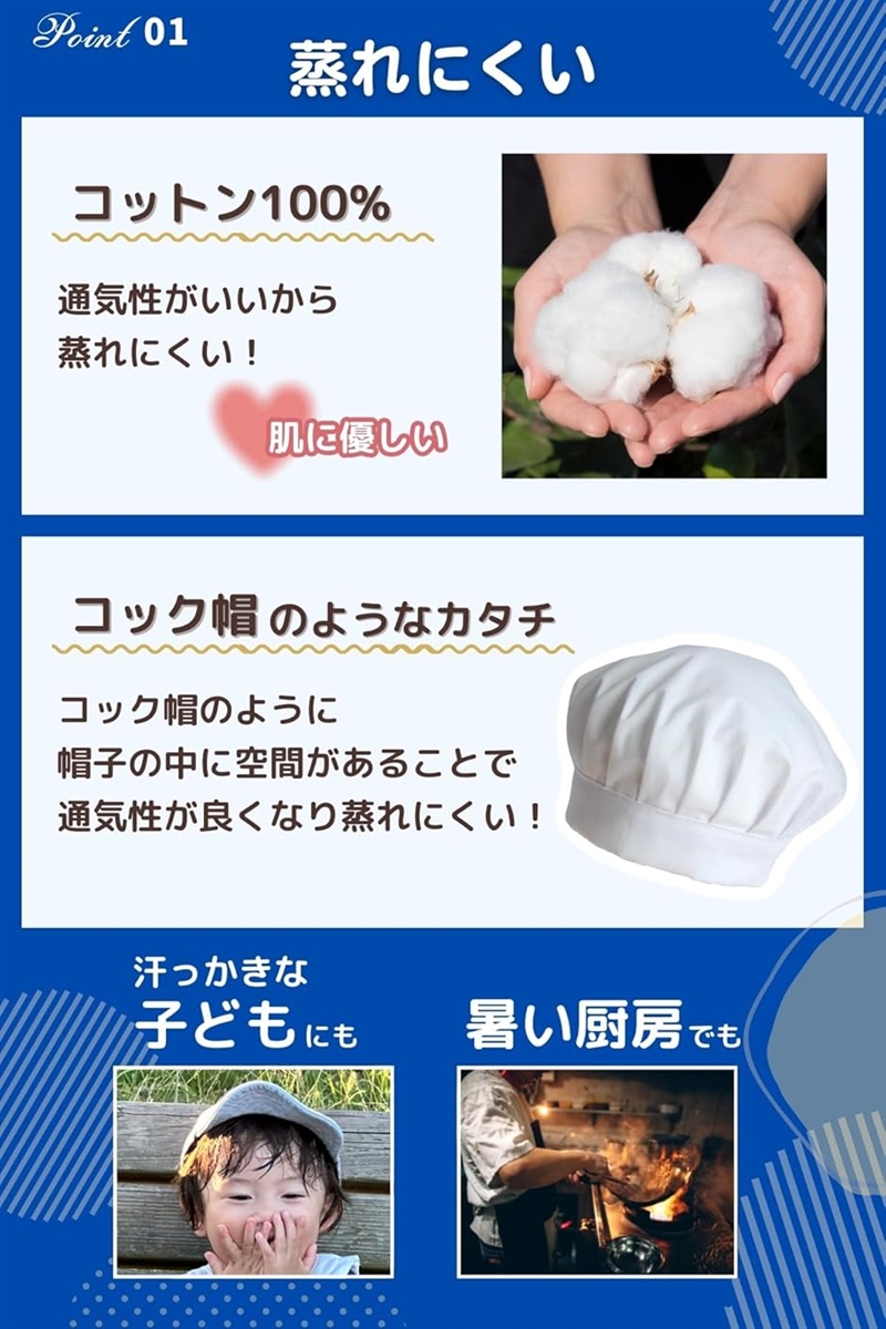 調理師推奨 品質検査済大人兼用 ゴムのあとつか...の詳細画像3