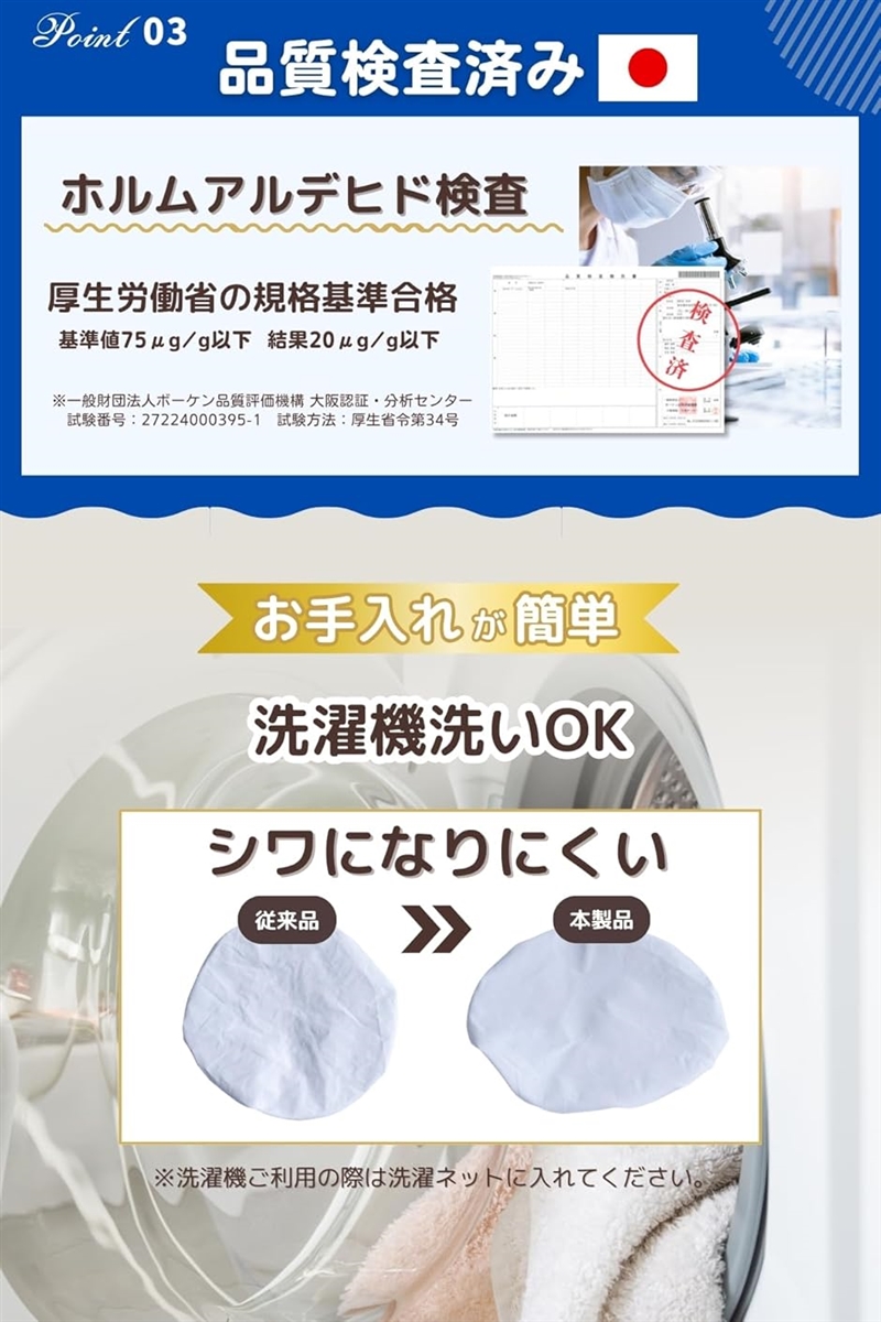 調理師推奨 品質検査済大人兼用 ゴムのあとつか...の詳細画像5