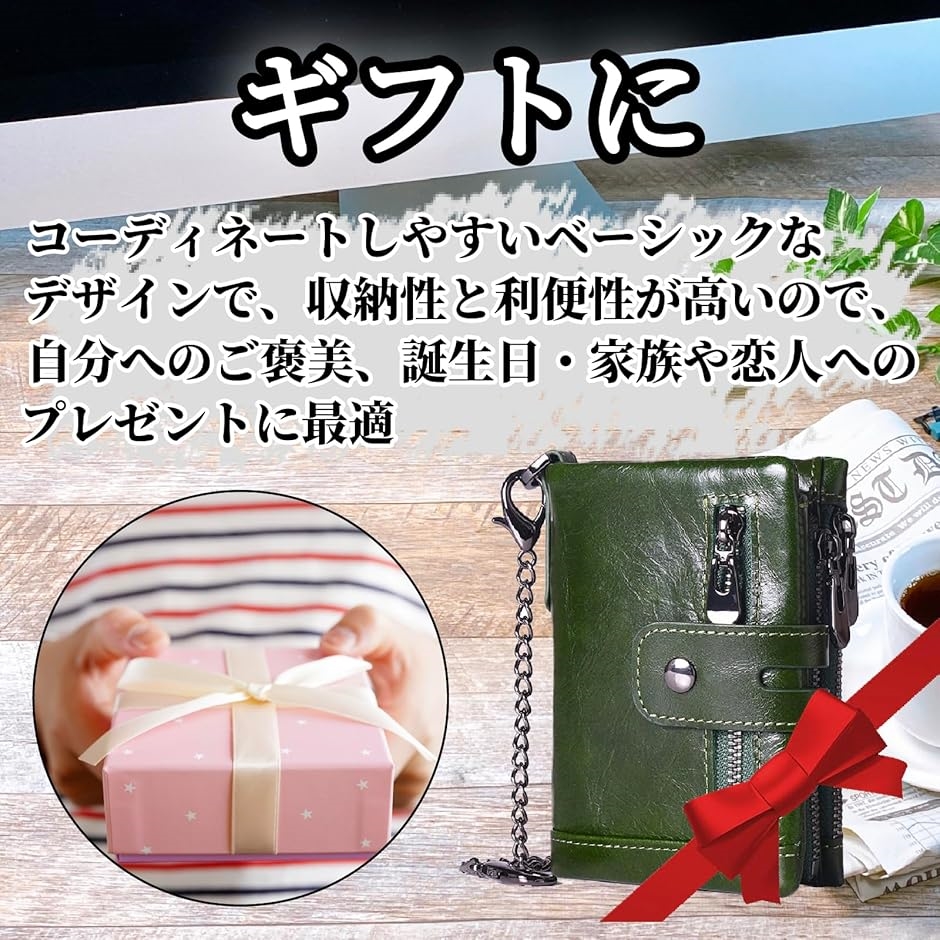 本革財布 メンズ チェーン レディース 二つ折り 小銭入れ ウォレット