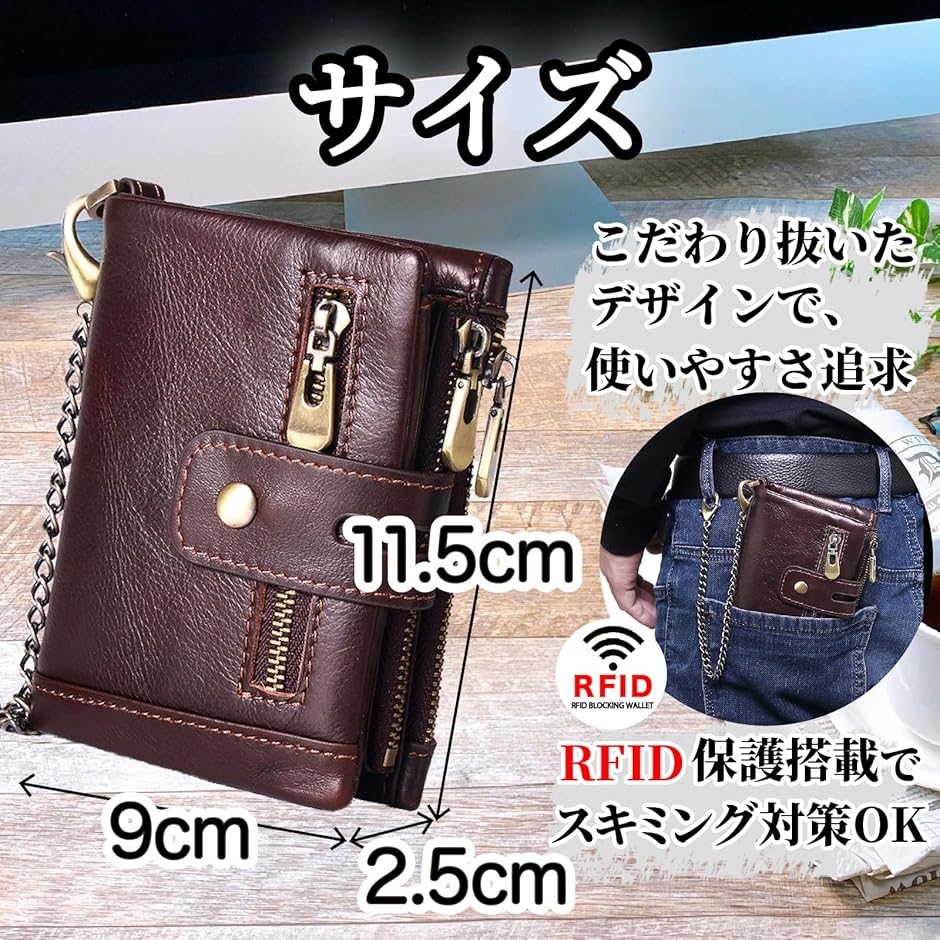 本革財布 メンズ チェーン レディース 二つ折り 小銭入れ ウォレット