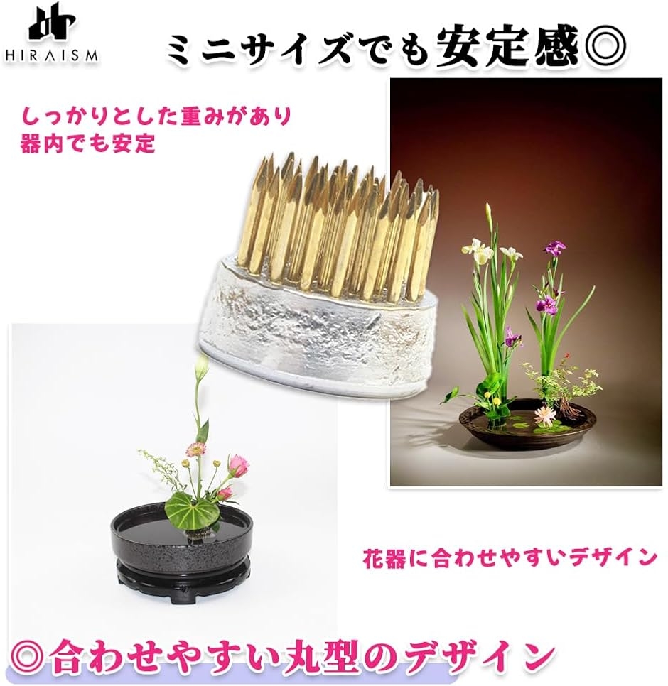 ミニ剣山 丸剣山 豆小 一輪挿し 生け花 装飾 アレンジメント (シルバー/ゴールド, 10個セット) 関連画像2