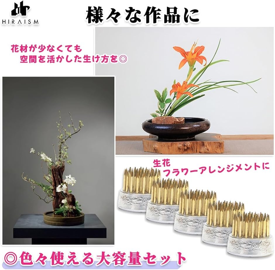 ミニ剣山 丸剣山 豆小 一輪挿し 生け花 装飾 アレンジメント (シルバー/ゴールド, 10個セット) 関連画像3