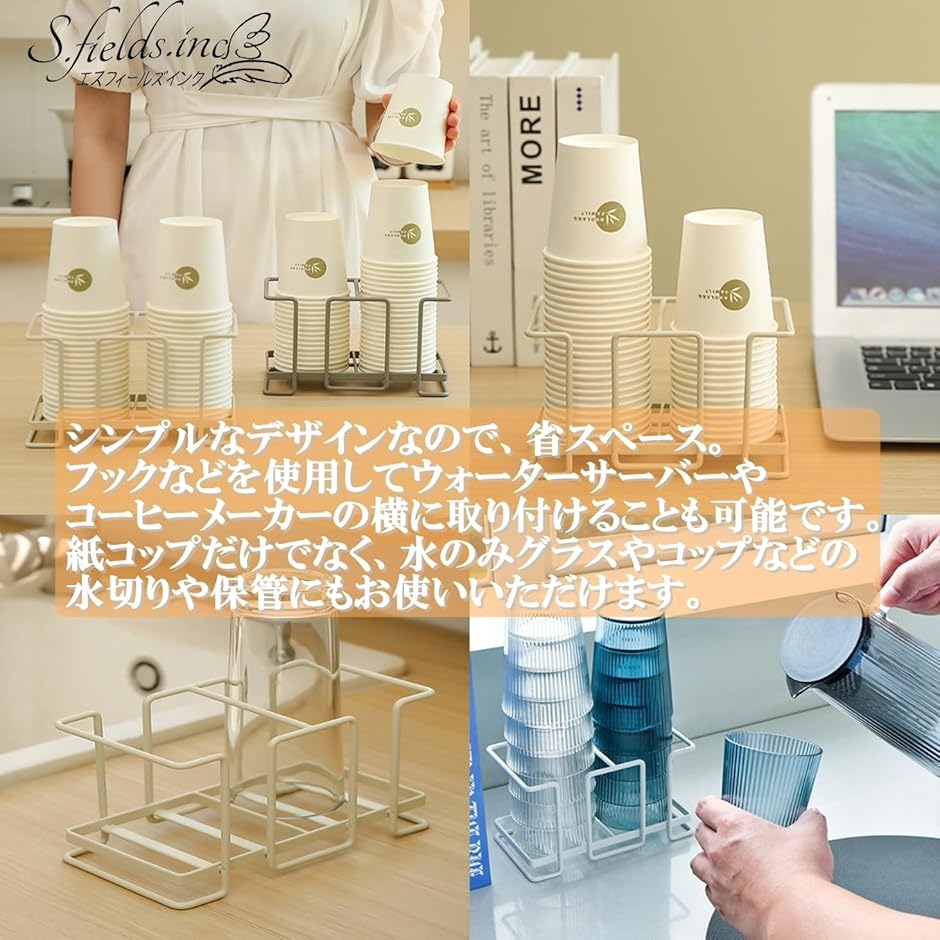 紙コップホルダー 紙コップスタンド ストック 9オンス対応 金属製 