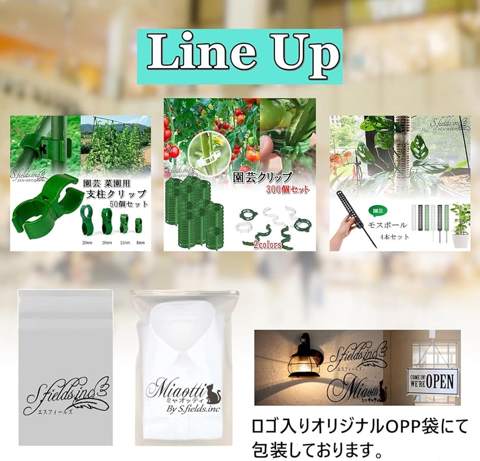 【Nanami様】専用・緑360g×1袋≪リクエスト特割特価≫ 園芸クリップ 誘引クリップ 300個セット プラスチック 植物支柱 野菜