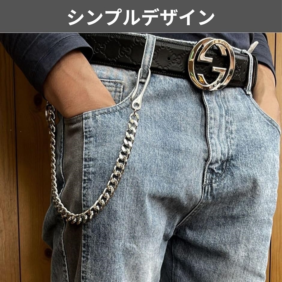 財布 チェーン メンズ ウォレットチェーン フック 後付け 釣り針 喜平
