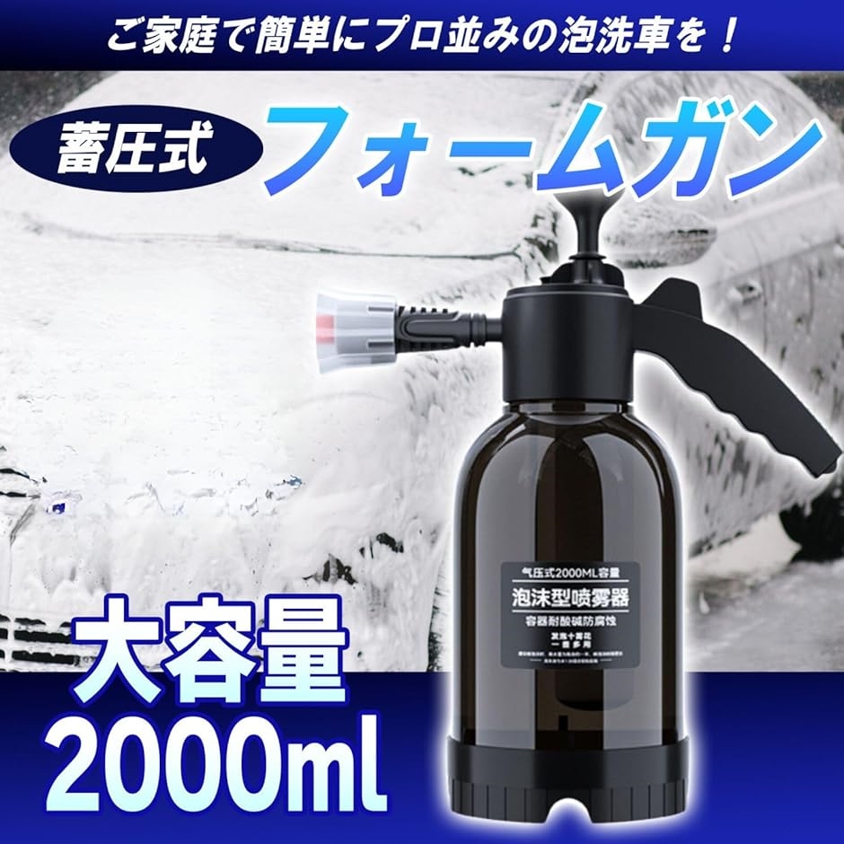 Amazon | CARTON 【公式】 SUPER DRY FOAM 『 洗車が今、進化