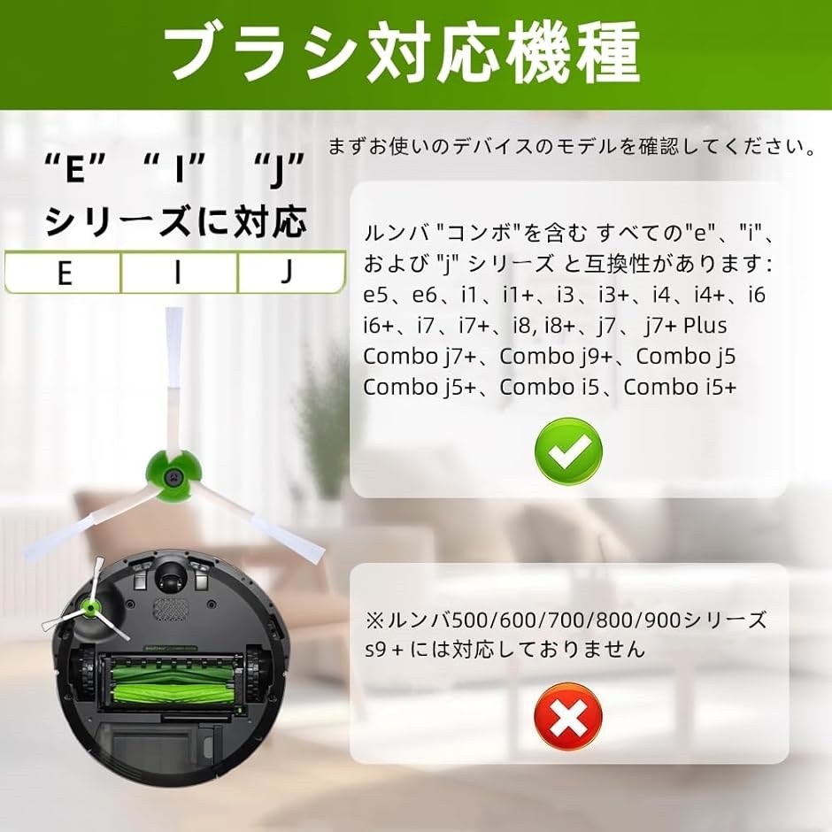 互換品】 交換互換品 ルンバ エッジクリーニングブラシ 3本交換用 E5 互換品】 交換互換品 ルンバ エッジクリーニングブラシ 3本交換用 E5