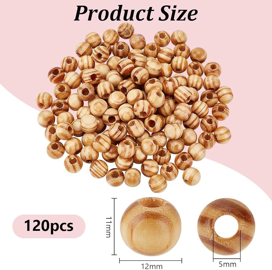 120個 木製ビーズ 穴5mm 大穴ビーズ 丸い ウッドビーズ ナチュラル
