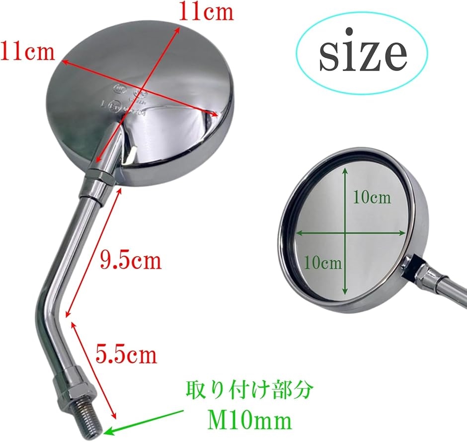 互換品】 Z2ミラー 左右2本セット 正ネジ 10mm バイクミラー サイド