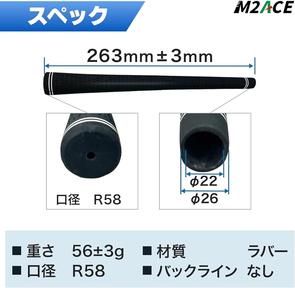 ゴルフグリップ シンプル スタンダード バックラインなし R58 アイアン