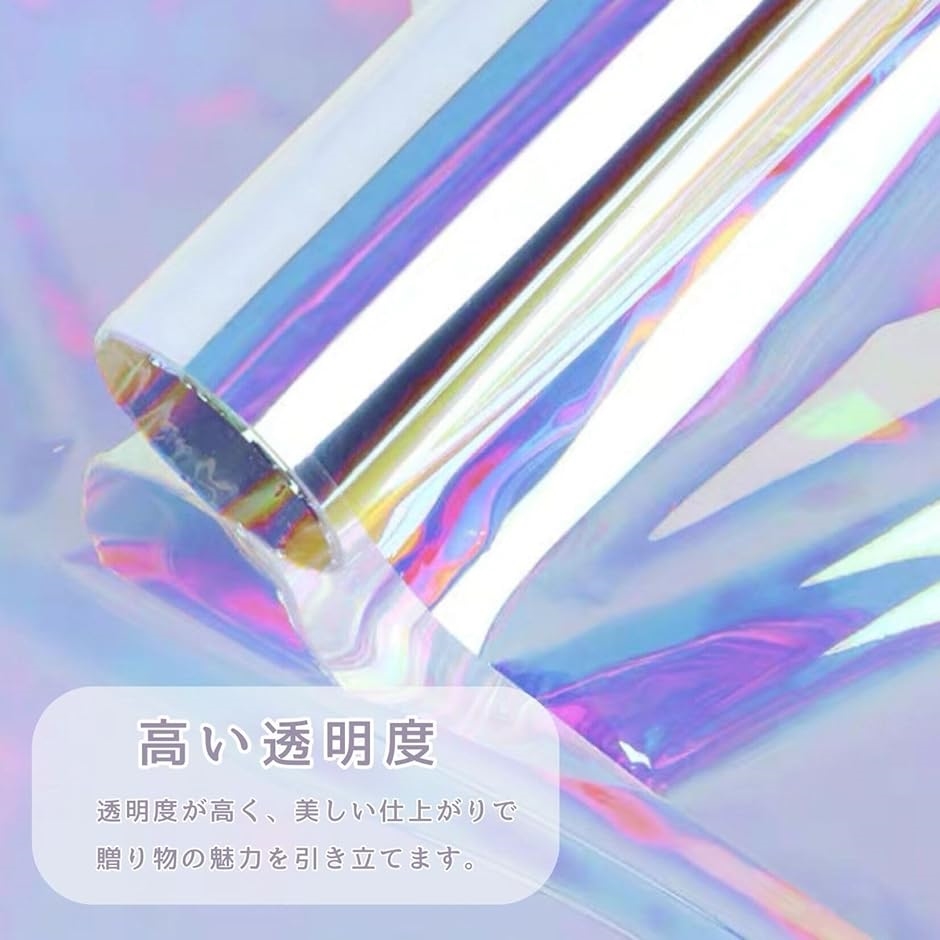 フラワー ラッピング 花束 包装紙 ギフト レインボー 50cm幅x9M