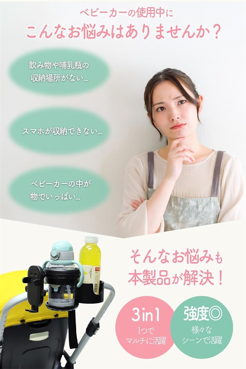 ドリンクホルダー、スタンド付き】バガブービー5 ベビーカー イエロー