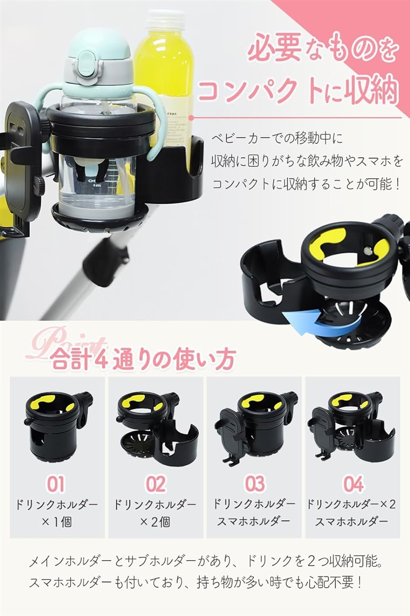 ドリンクホルダー、スタンド付き】バガブービー5 ベビーカー イエロー ドリンクホルダー、スタンド付き】バガブービー5 ベビーカー イエロー