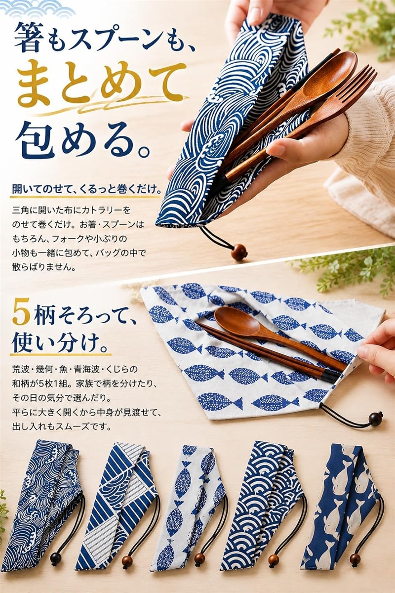 箸袋 巾着 布 子供 小学生 お箸袋 箸入れ カトラリーポーチ 箸ケース 5