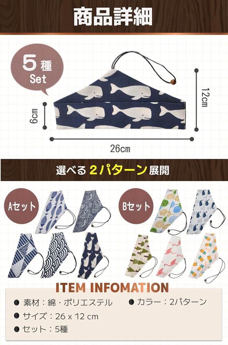箸袋 巾着 布 子供 小学生 お箸袋 箸入れ カトラリーポーチ 箸ケース 5