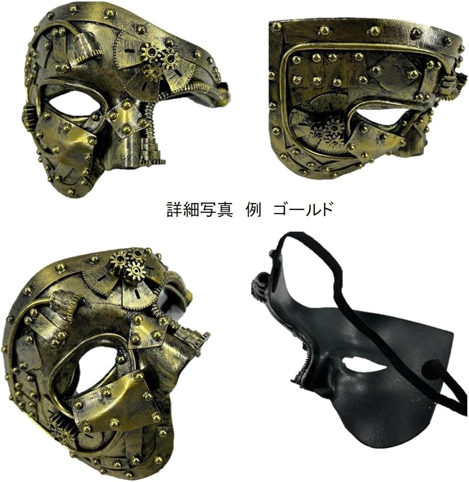ヴェネツィア　マスク　オペラ座の怪人風 Amazon.co.jp: [ST TS] ベネチアンマスク オペラ座の怪人 仮面 マスク